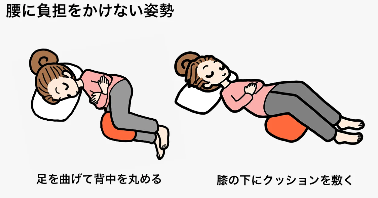 正しい 寝 方